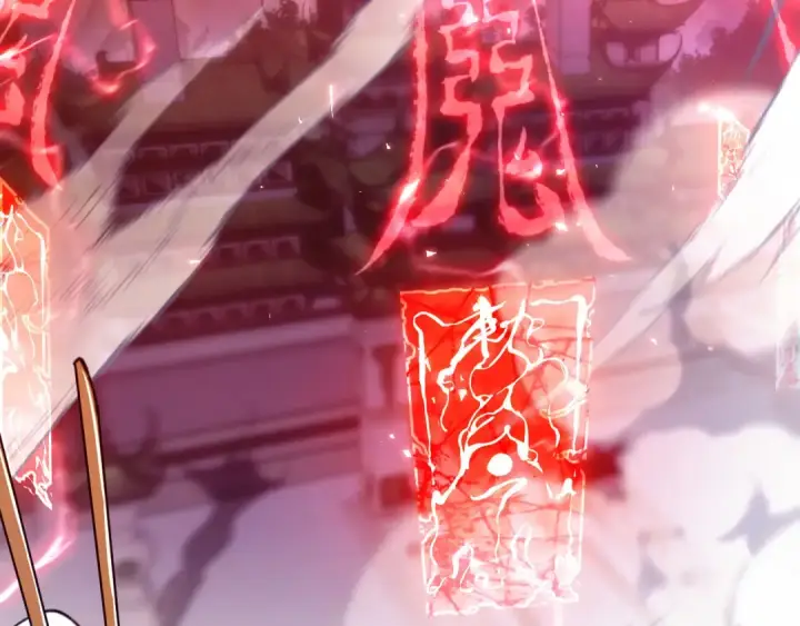 《师尊：这个冲师逆徒才不是圣子》第3话 突破？我有师尊我怕什么？图55