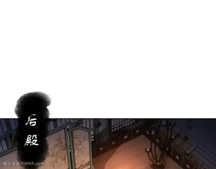 《师尊：这个冲师逆徒才不是圣子》第3话 突破？我有师尊我怕什么？图72