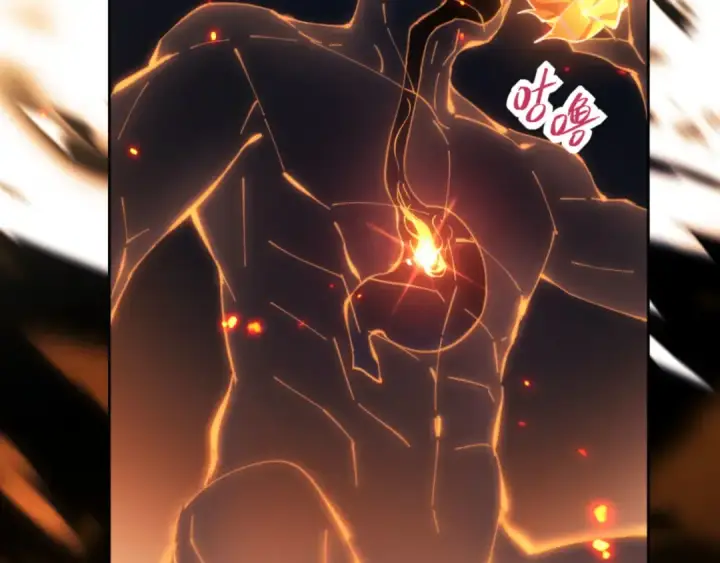 《师尊：这个冲师逆徒才不是圣子》第3话 突破？我有师尊我怕什么？图81
