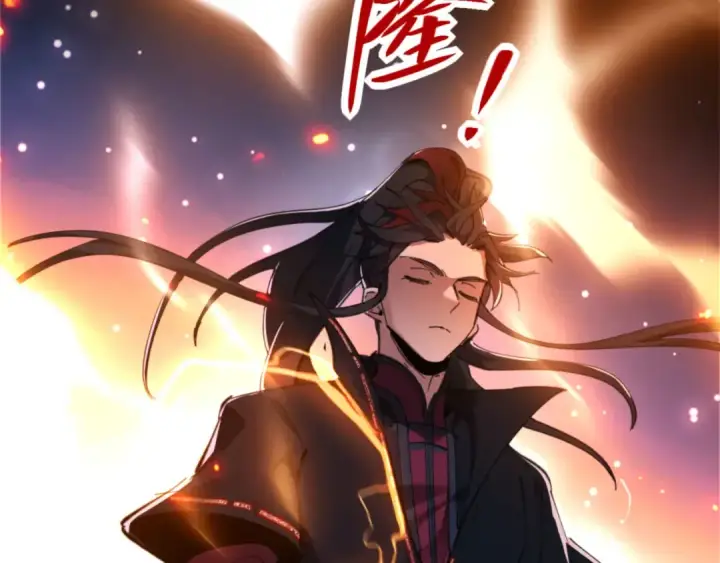 《师尊：这个冲师逆徒才不是圣子》第3话 突破？我有师尊我怕什么？图95
