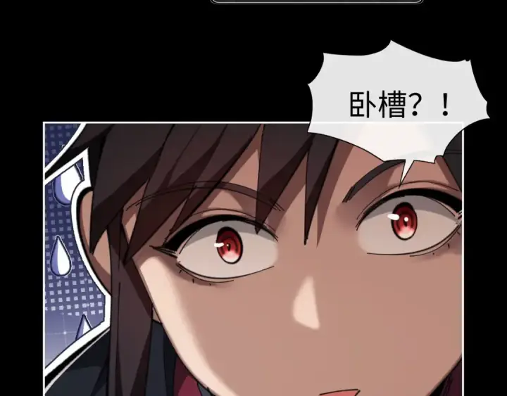 《师尊：这个冲师逆徒才不是圣子》第4话 一曲凤求凰，师兄你也太绿了！图35