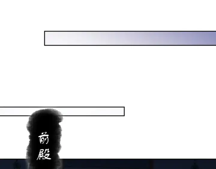 《师尊：这个冲师逆徒才不是圣子》第4话 一曲凤求凰，师兄你也太绿了！图55