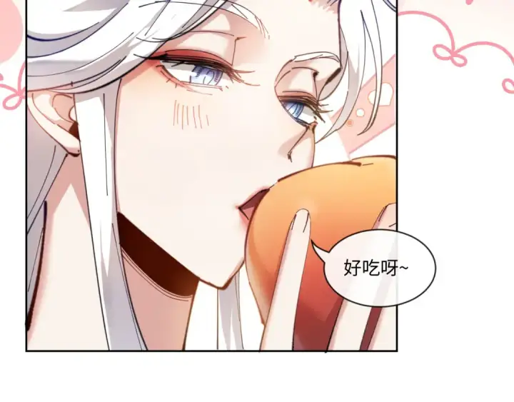 《师尊：这个冲师逆徒才不是圣子》第4话 一曲凤求凰，师兄你也太绿了！图60