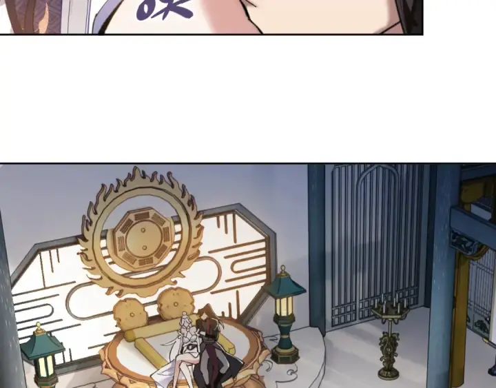 《师尊：这个冲师逆徒才不是圣子》第4话 一曲凤求凰，师兄你也太绿了！图67