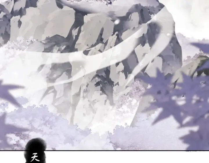 《师尊：这个冲师逆徒才不是圣子》第4话 一曲凤求凰，师兄你也太绿了！图7