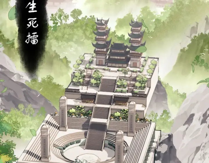 《师尊：这个冲师逆徒才不是圣子》第5话 师姐和师妹都到齐了，开始我的表演！图100