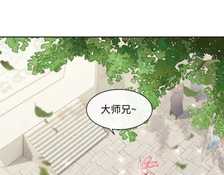 《师尊：这个冲师逆徒才不是圣子》第5话 师姐和师妹都到齐了，开始我的表演！图131
