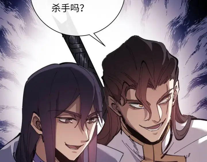 《师尊：这个冲师逆徒才不是圣子》第5话 师姐和师妹都到齐了，开始我的表演！图143