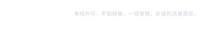 《师尊：这个冲师逆徒才不是圣子》第5话 师姐和师妹都到齐了，开始我的表演！图150