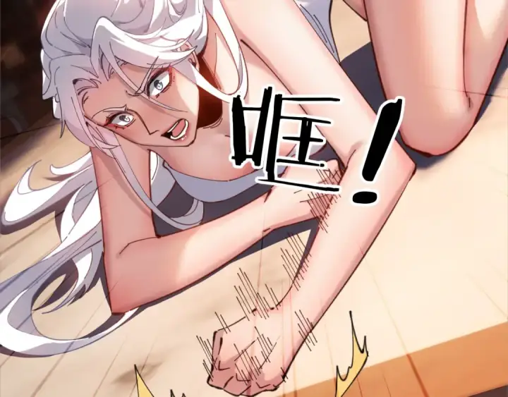 《师尊：这个冲师逆徒才不是圣子》第5话 师姐和师妹都到齐了，开始我的表演！图20