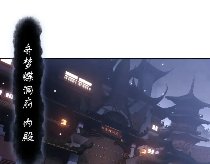 《师尊：这个冲师逆徒才不是圣子》第5话 师姐和师妹都到齐了，开始我的表演！图5