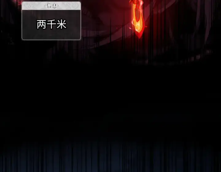 《师尊：这个冲师逆徒才不是圣子》第5话 师姐和师妹都到齐了，开始我的表演！图60