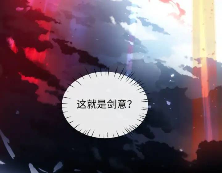 《师尊：这个冲师逆徒才不是圣子》第5话 师姐和师妹都到齐了，开始我的表演！图67