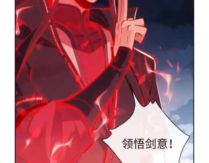 《师尊：这个冲师逆徒才不是圣子》第5话 师姐和师妹都到齐了，开始我的表演！图69