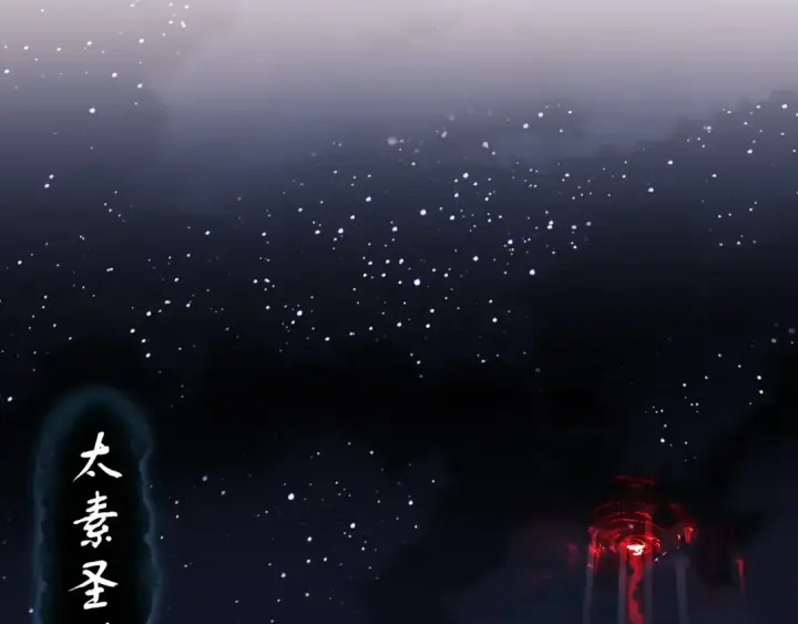《师尊：这个冲师逆徒才不是圣子》第5话 师姐和师妹都到齐了，开始我的表演！图84