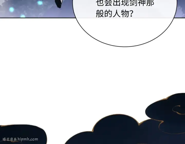 《师尊：这个冲师逆徒才不是圣子》第5话 师姐和师妹都到齐了，开始我的表演！图96
