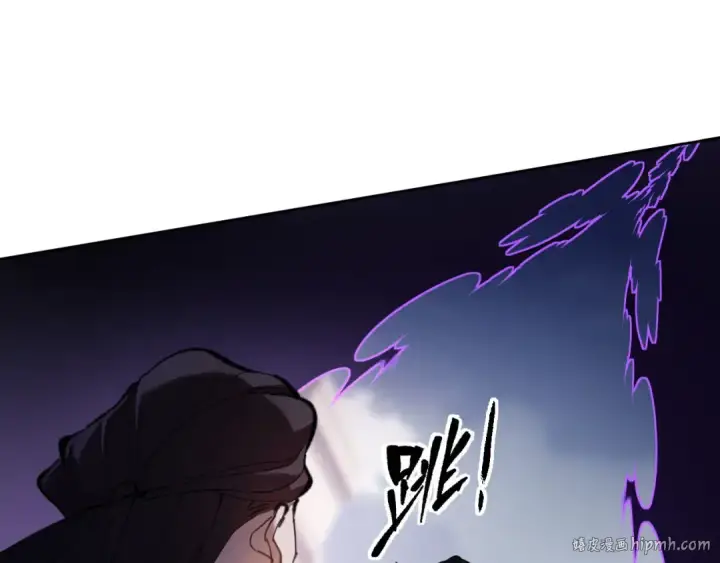 《师尊：这个冲师逆徒才不是圣子》第6话 不小心捏死小蚂蚁！图120