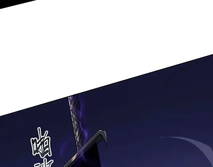 《师尊：这个冲师逆徒才不是圣子》第6话 不小心捏死小蚂蚁！图143