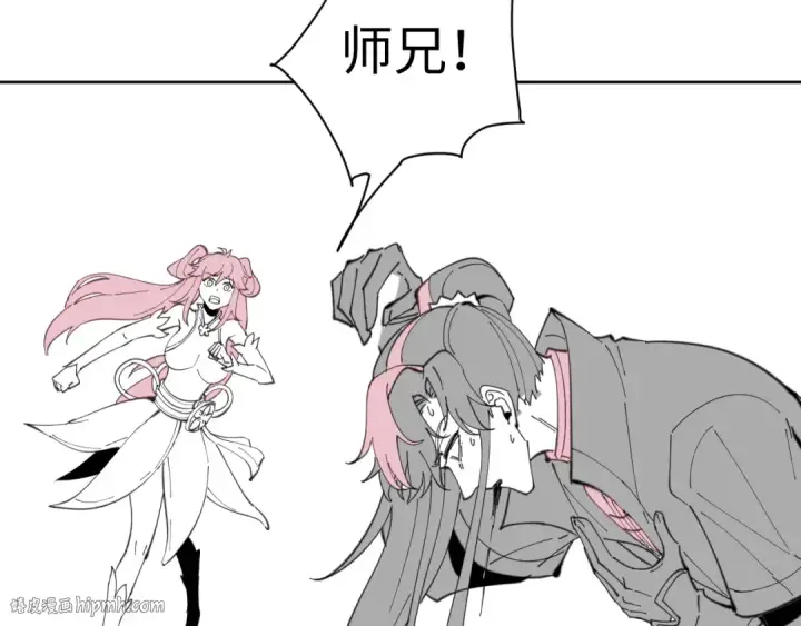 《师尊：这个冲师逆徒才不是圣子》第6话 不小心捏死小蚂蚁！图152