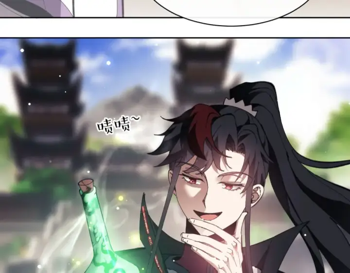 《师尊：这个冲师逆徒才不是圣子》第6话 不小心捏死小蚂蚁！图17