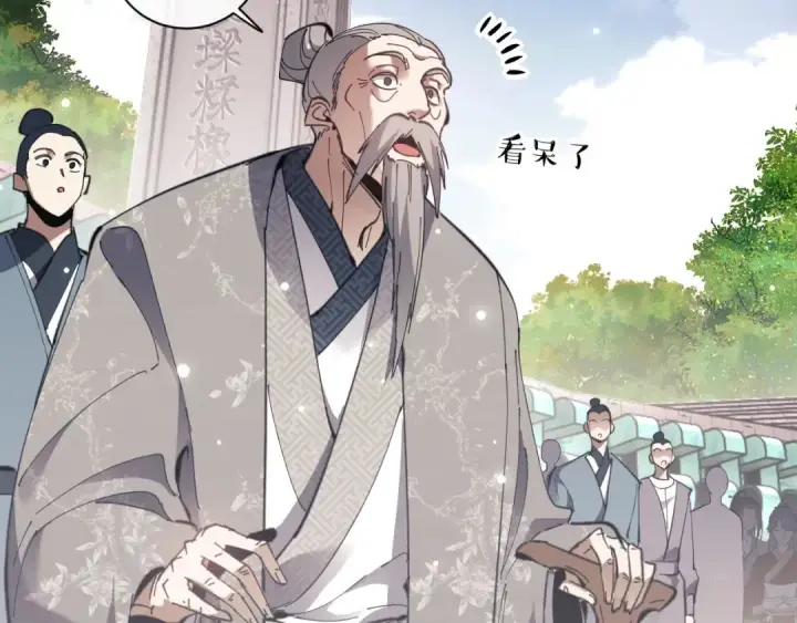 《师尊：这个冲师逆徒才不是圣子》第6话 不小心捏死小蚂蚁！图20