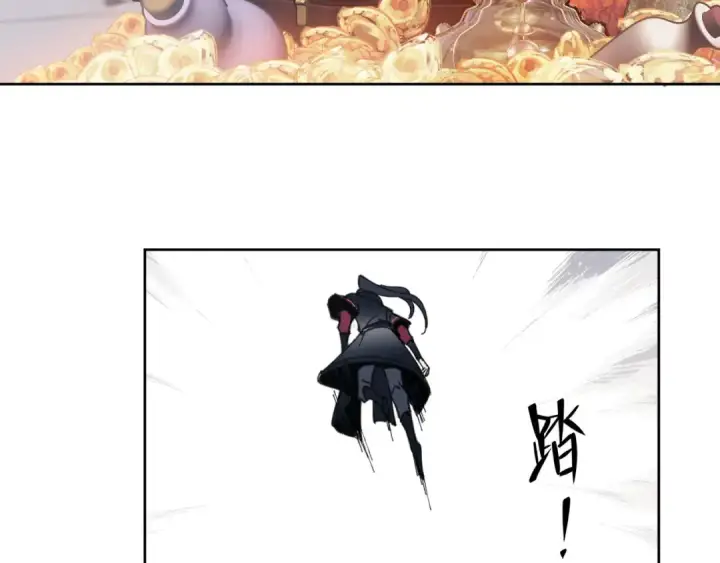 《师尊：这个冲师逆徒才不是圣子》第6话 不小心捏死小蚂蚁！图38