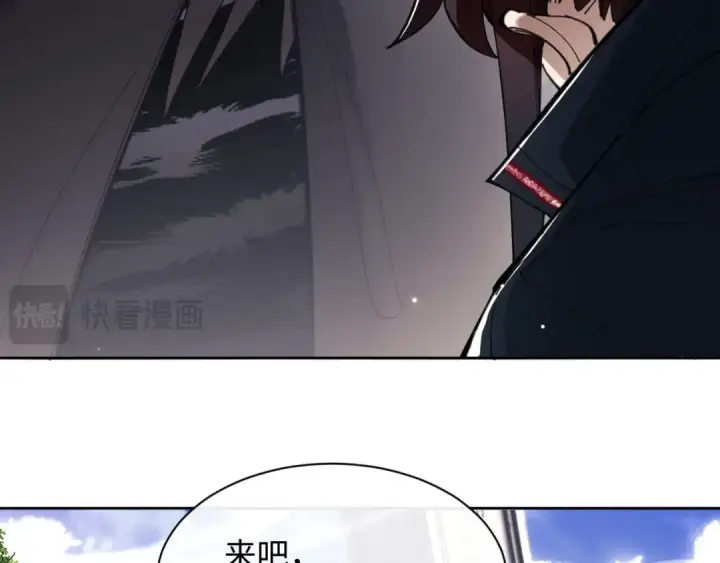 《师尊：这个冲师逆徒才不是圣子》第6话 不小心捏死小蚂蚁！图45