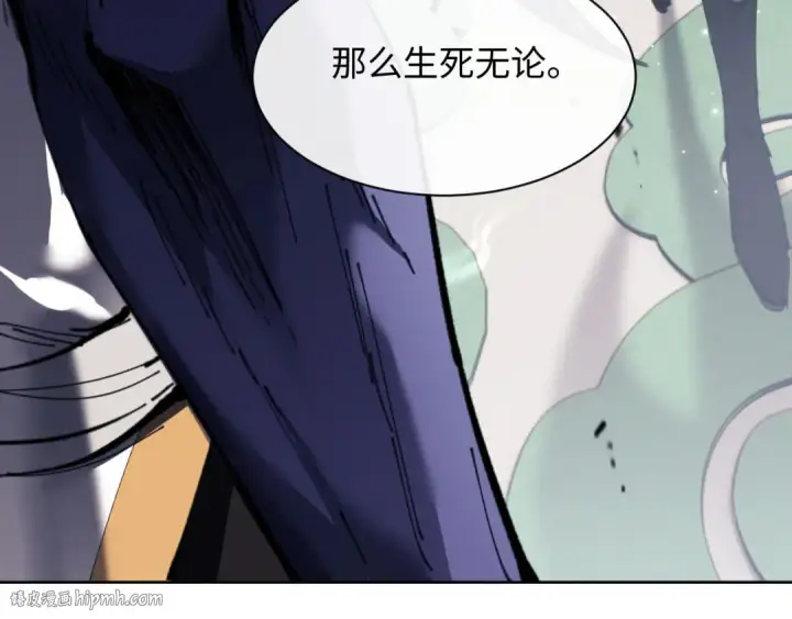 《师尊：这个冲师逆徒才不是圣子》第6话 不小心捏死小蚂蚁！图48
