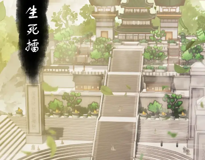 《师尊：这个冲师逆徒才不是圣子》第6话 不小心捏死小蚂蚁！图6