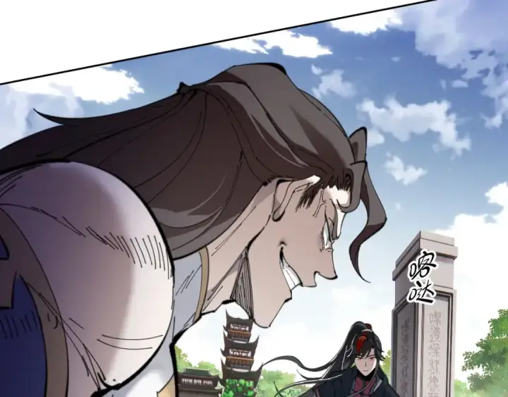 《师尊：这个冲师逆徒才不是圣子》第6话 不小心捏死小蚂蚁！图75