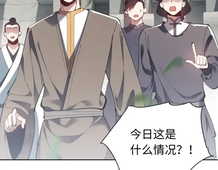 《师尊：这个冲师逆徒才不是圣子》第7话 反派死于话多！图10