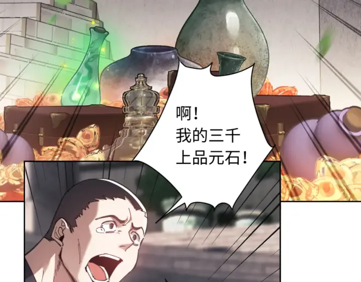 《师尊：这个冲师逆徒才不是圣子》第7话 反派死于话多！图13
