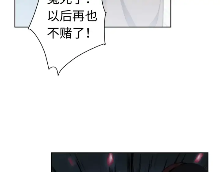 《师尊：这个冲师逆徒才不是圣子》第7话 反派死于话多！图15