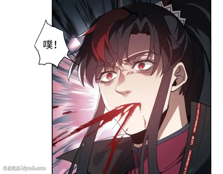 《师尊：这个冲师逆徒才不是圣子》第7话 反派死于话多！图16