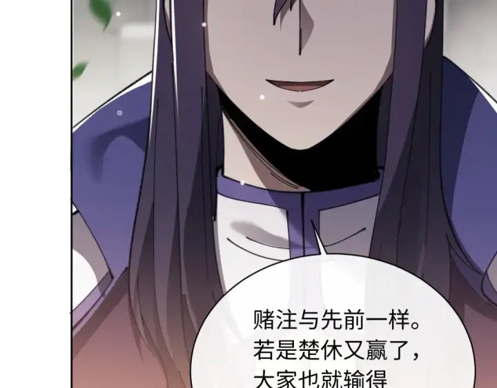 《师尊：这个冲师逆徒才不是圣子》第7话 反派死于话多！图39