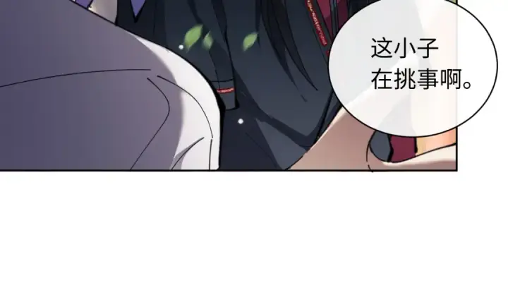 《师尊：这个冲师逆徒才不是圣子》第7话 反派死于话多！图42