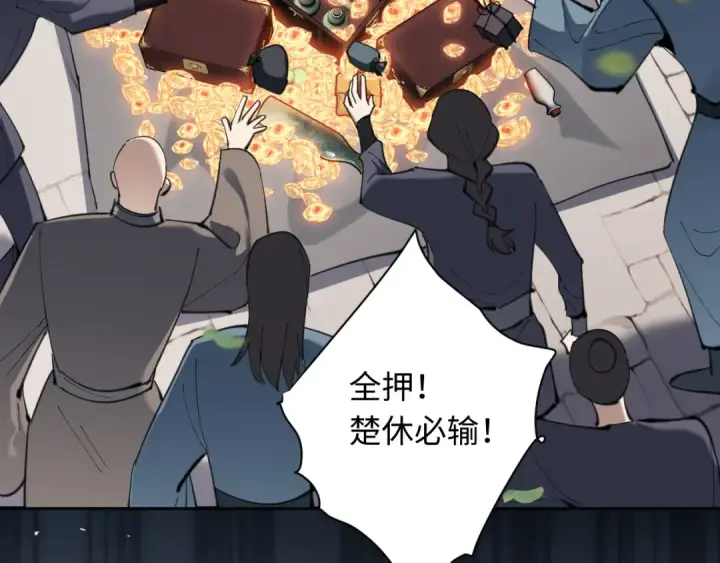 《师尊：这个冲师逆徒才不是圣子》第7话 反派死于话多！图54
