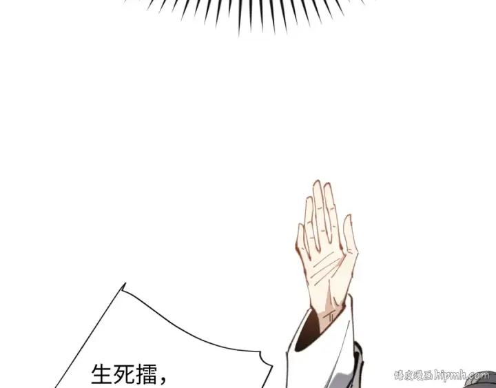 《师尊：这个冲师逆徒才不是圣子》第7话 反派死于话多！图56