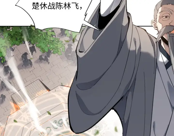 《师尊：这个冲师逆徒才不是圣子》第7话 反派死于话多！图57