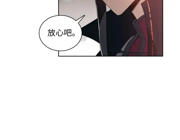 《师尊：这个冲师逆徒才不是圣子》第7话 反派死于话多！图62