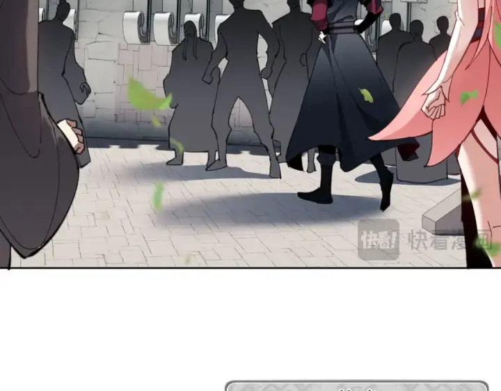 《师尊：这个冲师逆徒才不是圣子》第8话 烦请师尊和我深入交流！图27