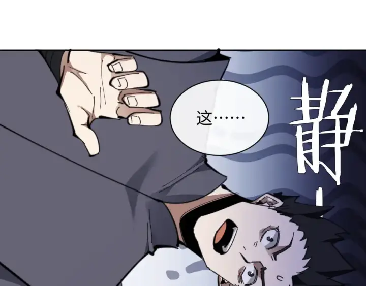 《师尊：这个冲师逆徒才不是圣子》第8话 烦请师尊和我深入交流！图5