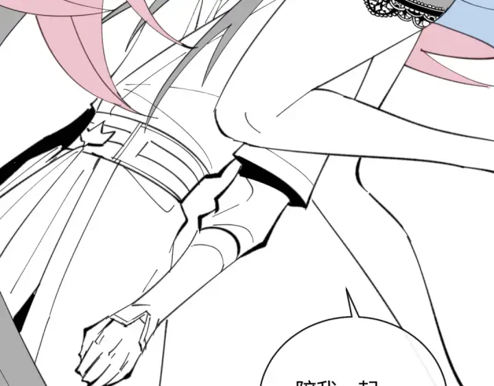 漫画《师尊：这个冲师逆徒才不是圣子》第9话 师妹对我有何企图？第115张图