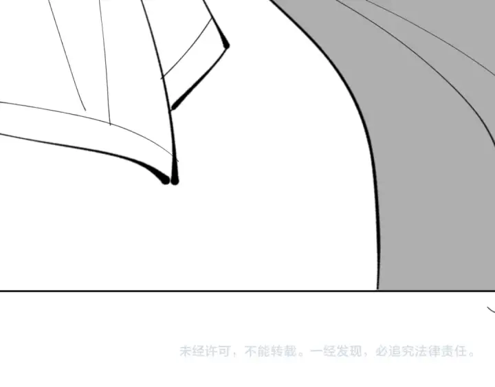 漫画《师尊：这个冲师逆徒才不是圣子》第9话 师妹对我有何企图？第117张图