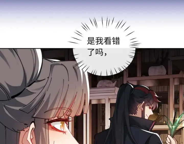 漫画《师尊：这个冲师逆徒才不是圣子》第9话 师妹对我有何企图？第55张图