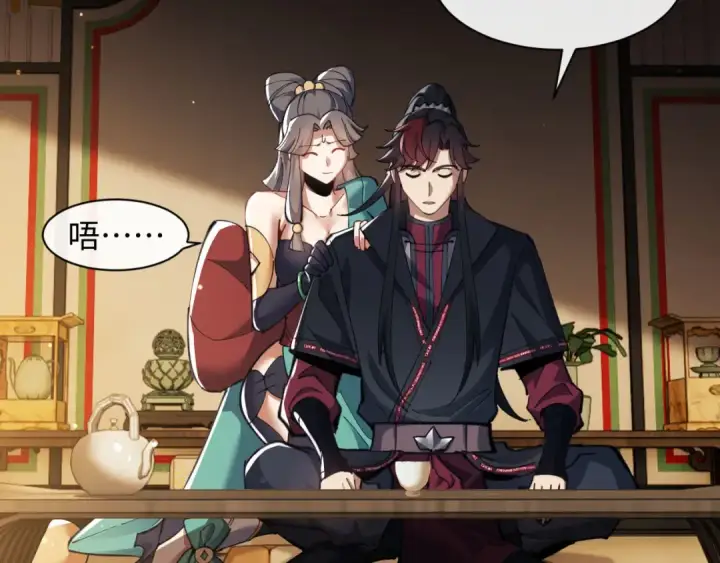 漫画《师尊：这个冲师逆徒才不是圣子》第9话 师妹对我有何企图？第85张图
