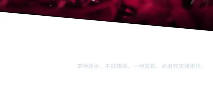《师尊：这个冲师逆徒才不是圣子》第10话 想勾引我？你还嫩了点图155