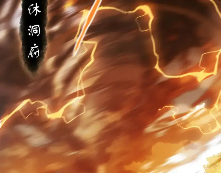 《师尊：这个冲师逆徒才不是圣子》第10话 想勾引我？你还嫩了点图7