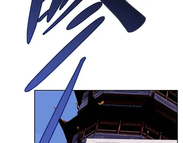 《师尊：这个冲师逆徒才不是圣子》第10话 想勾引我？你还嫩了点图76