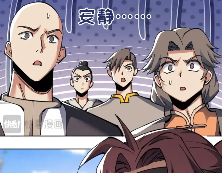 漫画《师尊：这个冲师逆徒才不是圣子》第11话 不是你死，就是我亡！第106张图